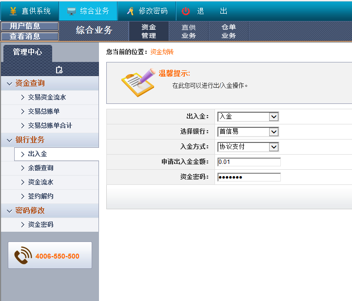 图片4.png