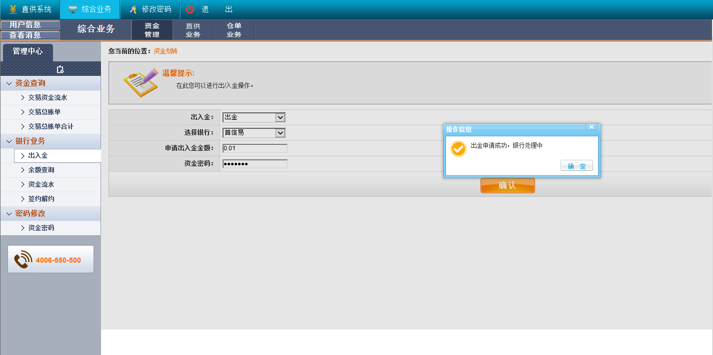 图片14.png