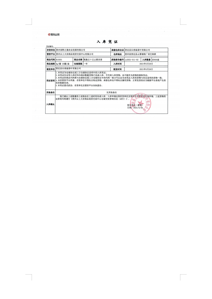 65ab54be6c94624a716a2925c01bd2a.png